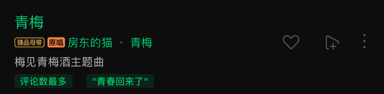 广州大麦 广州大麦