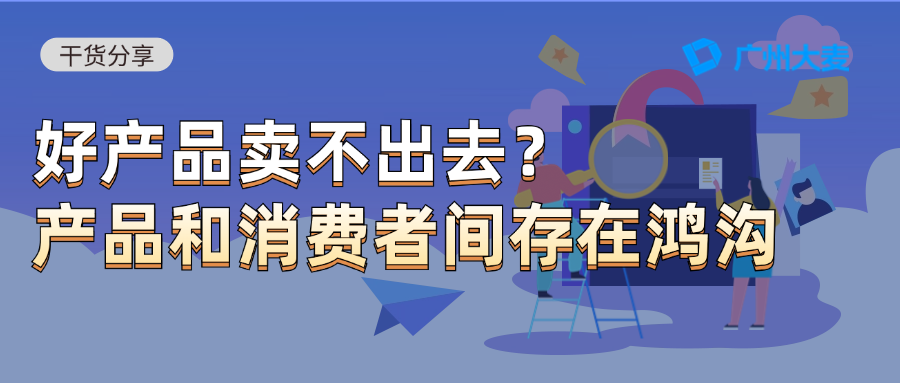 广州大麦 广州大麦