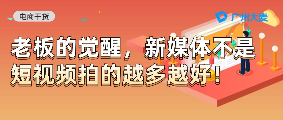 老板IP 老板IP