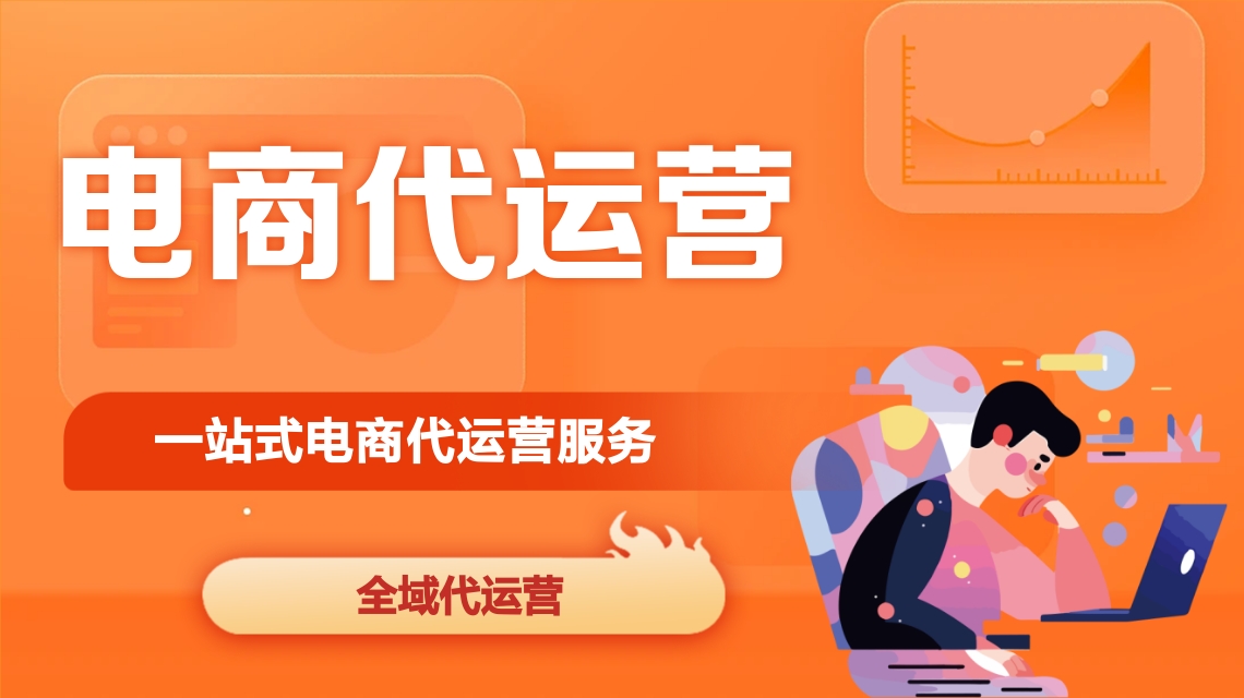 广州大麦